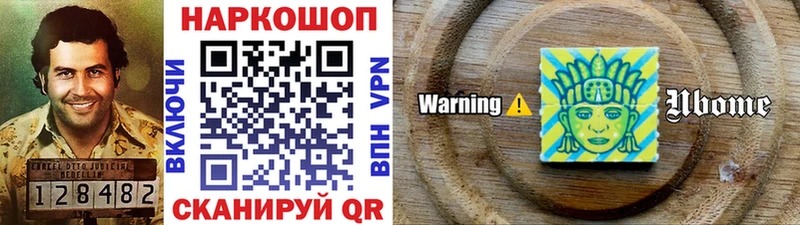 Купить наркотики цена Железноводск APVP  COCAIN  hydra онион  МАРИХУАНА  Меф мяу мяу 