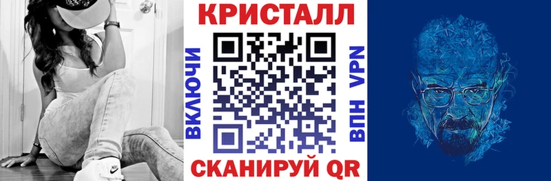 MEGA маркетплейс  Железноводск  АМФ VHQ 