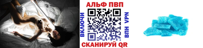 Alpha PVP СК  blacksprut ССЫЛКА  Железноводск  купить наркотик 