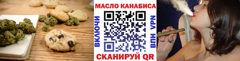 Печенье с ТГК конопля  продажа наркотиков  Железноводск 