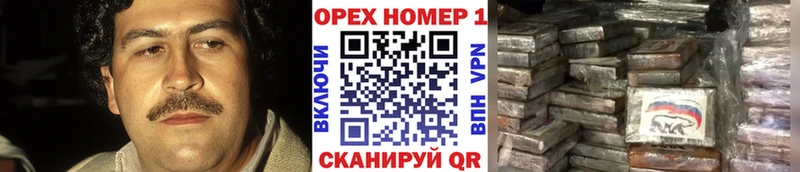 КОКАИН 98%  где продают наркотики  Железноводск 