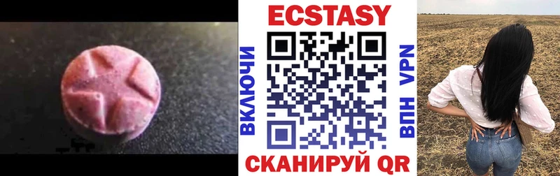 цены   ссылка на мегу   Ecstasy Punisher  Железноводск 