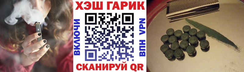 Гашиш hashish  hydra зеркало  Железноводск 