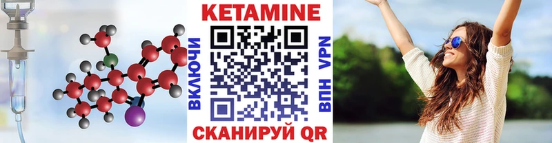 kraken онион  Железноводск  Кетамин VHQ 