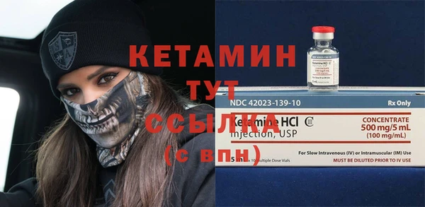 ГАЛЛЮЦИНОГЕННЫЕ ГРИБЫ Россошь
