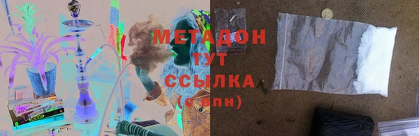 COCAINE Белоозёрский
