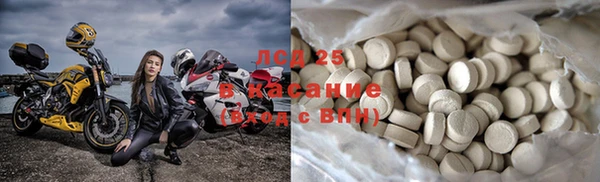 марки nbome Рославль