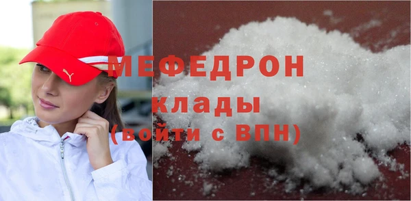 МДМА Беломорск