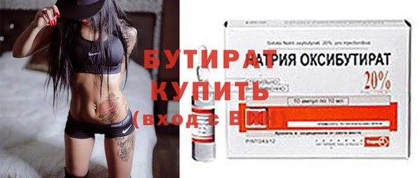 МДМА Беломорск