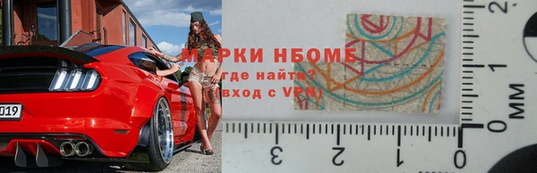 МДМА Беломорск