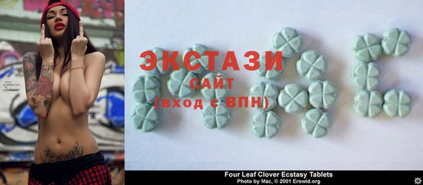 ALPHA PVP Белокуриха
