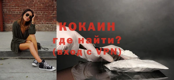 COCAINE Белоозёрский