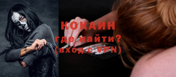 COCAINE Белоозёрский