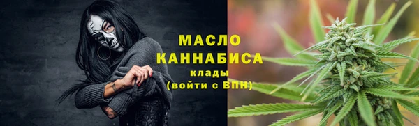 ALPHA PVP Белокуриха