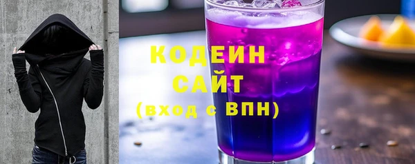 ALPHA PVP Белокуриха
