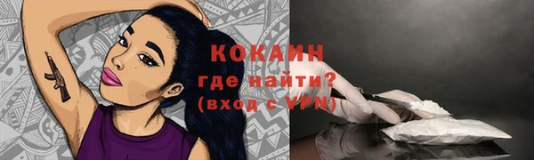МДМА Беломорск