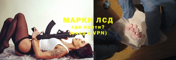 ALPHA PVP Белокуриха