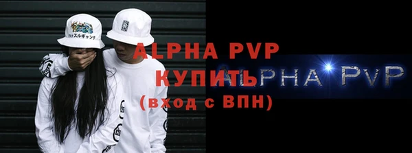 ALPHA PVP Белокуриха