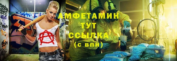 COCAINE Белоозёрский
