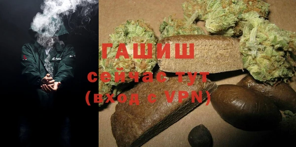 ALPHA PVP Белокуриха