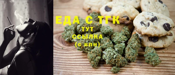 COCAINE Белоозёрский