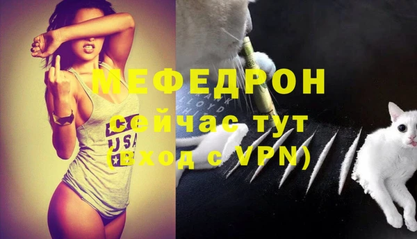 МДМА Беломорск