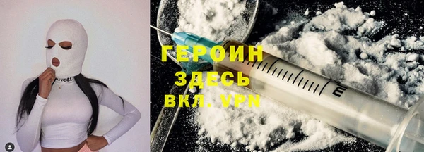 ALPHA PVP Белокуриха
