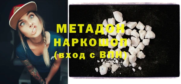 COCAINE Белоозёрский
