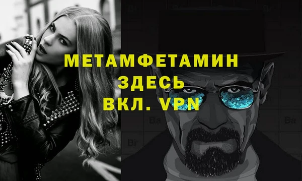 ALPHA PVP Белокуриха