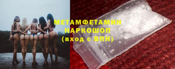 марки nbome Рославль