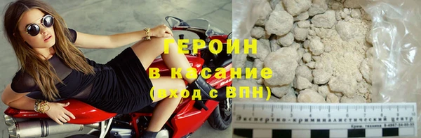 ALPHA PVP Белокуриха