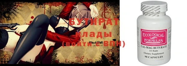 ALPHA PVP Белокуриха