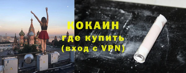 COCAINE Белоозёрский
