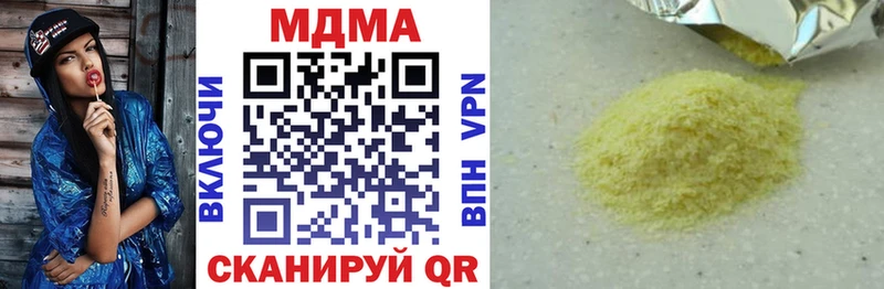 цены наркотик  Железноводск  KRAKEN   MDMA crystal 