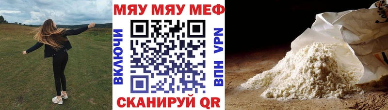 МЕФ  Железноводск