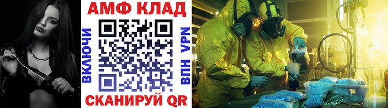 Метамфетамин пудра  где можно купить наркотик  Железноводск 