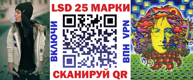 где продают   Железноводск  Марки N-bome 1,8мг 