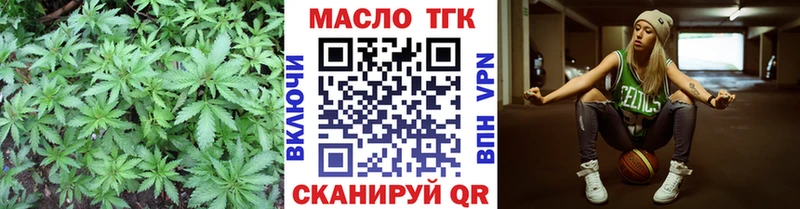 магазин продажи   Железноводск  ТГК вейп 