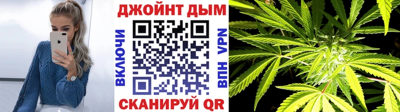 МАРИХУАНА индика закладки Железноводск